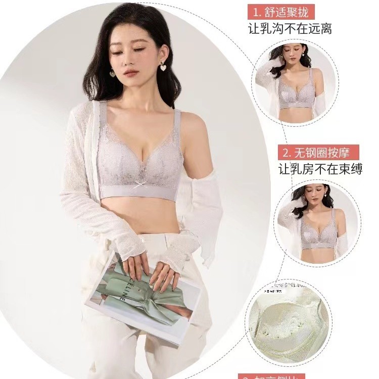 Summer thin cup breathable perforated bra, non-magnetic, non-wired, comfortable, breathable, seamless lace adjustable underwear