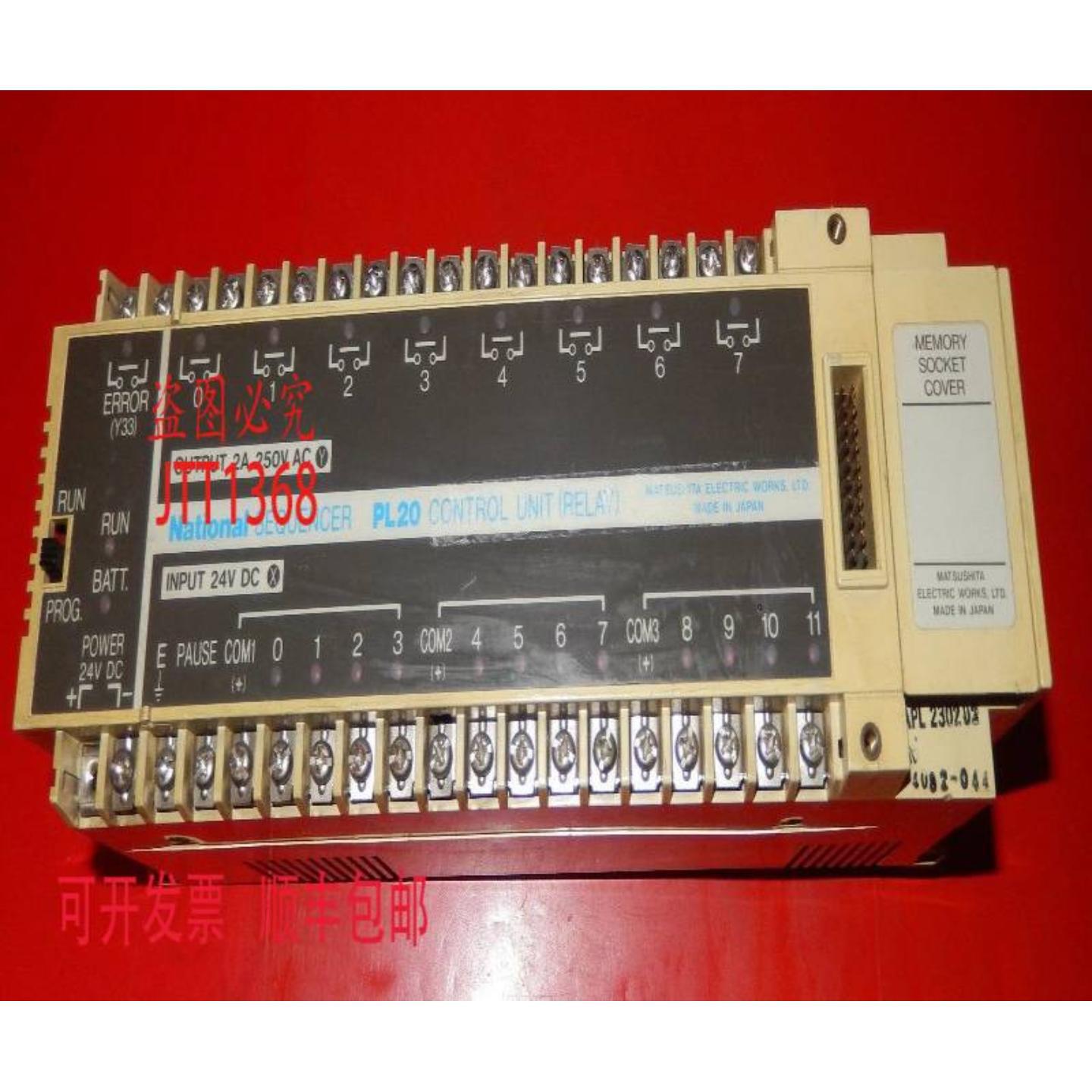 原装供应SEQUENCER PL20 控制器继电器