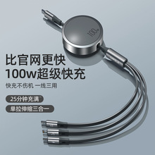 ����һ������100W���һ����Typec�֙C܇�d��늾����^��s�๦��