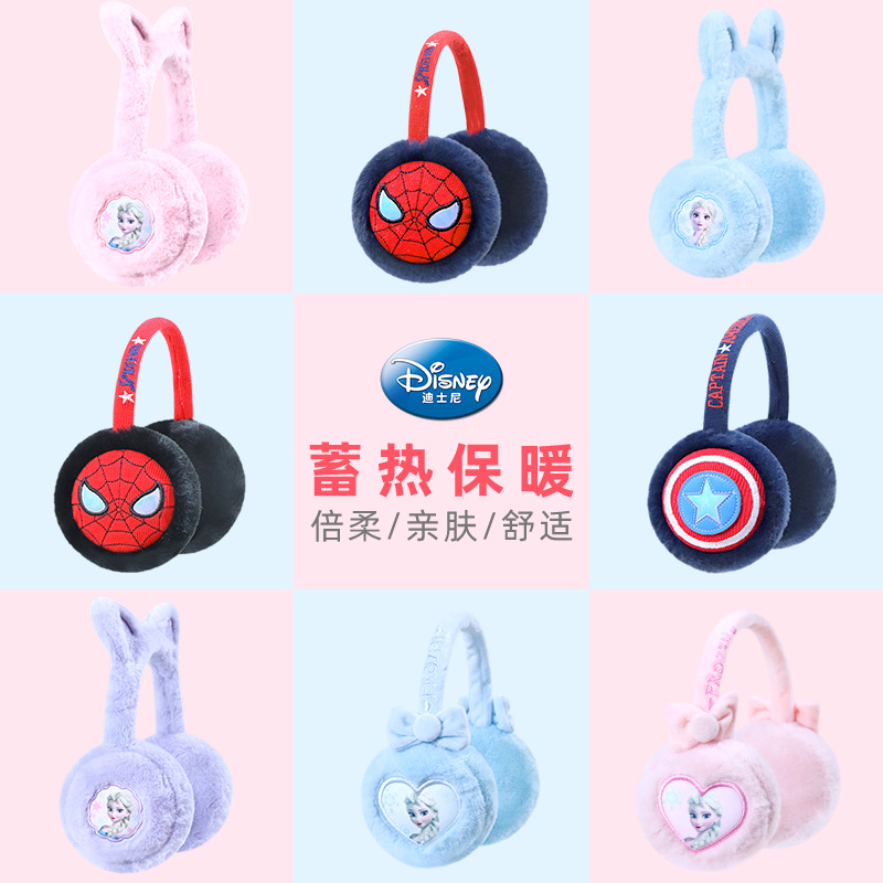 迪士尼儿童耳罩秋冬保暖耳罩男女护耳罩学生户外耳罩宝宝加绒耳罩