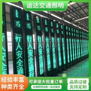 Integrated Human Running Light, Motor Vehicle Signal Light, Led Warning Light Column, Rainproof and Sunproof, Vertical Installation