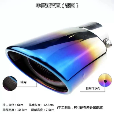 double exhaust pipe universal tail pipe | Car muffler - straight-style-with-net-baked-blue