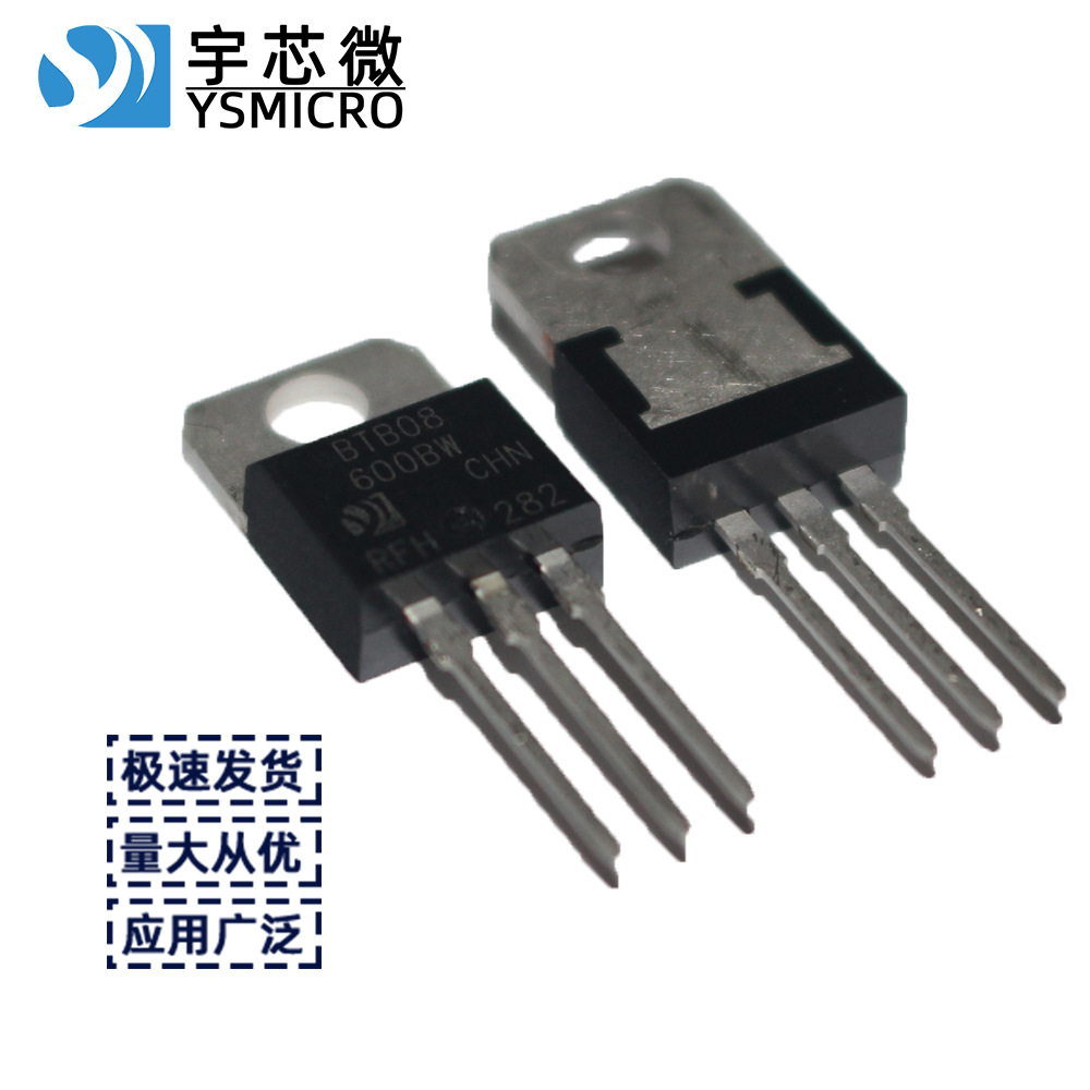 ˫��ɿع� BTB08-600BW TO-220B �������8A�ɿع� BTB08