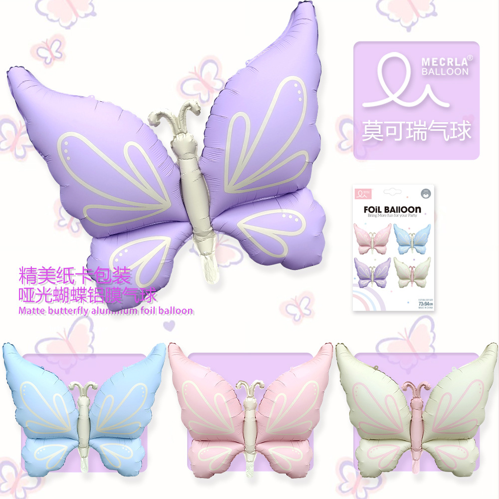 Brand big matte balloon with butterfly