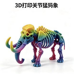 3D��ӡ���R�d�ͪw������P���ɻ�Ӄ�ͯ�������kģ�����l