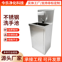 304���P�ϴ�ֳ��t�����g�҆����p���_̤ʽ�Б�������ˮ��ϴ��̨