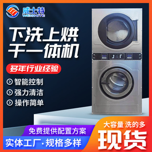 ��ϴ�Ϻ��һ�w�Cȫ�Ԅ�ϴ�C��������������p�ӹ��IϴÓ��əC
