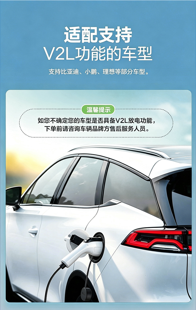 Long-life New Energy Discharge Gun Socket for Electric Vehicles, Universal for BYD, 220V 16A AC Adapter