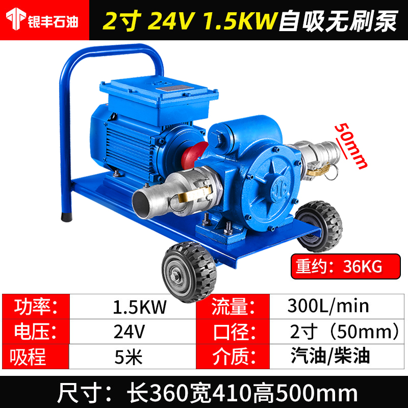 12V / 24V DC bomba diesel bomba de reabastecimiento bomba de bombeo bomba de autoaspiración bomba diesel aspirador de alta potencia bomba diesel