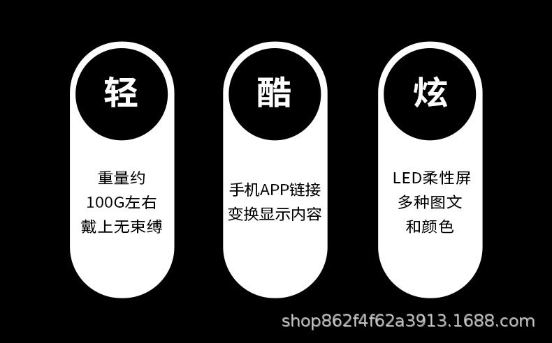 LED详情页-小白助理-0929_04.jpg