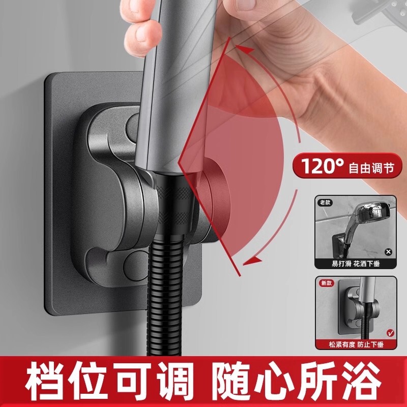 No-Drill Shower Head Holder Shower Accessory Universal Shower Head Holder Bathroom Shower Base No-Drill Shower Head Holder Shower Accessory Universal Shower Head Holder Bathroom Shower Base