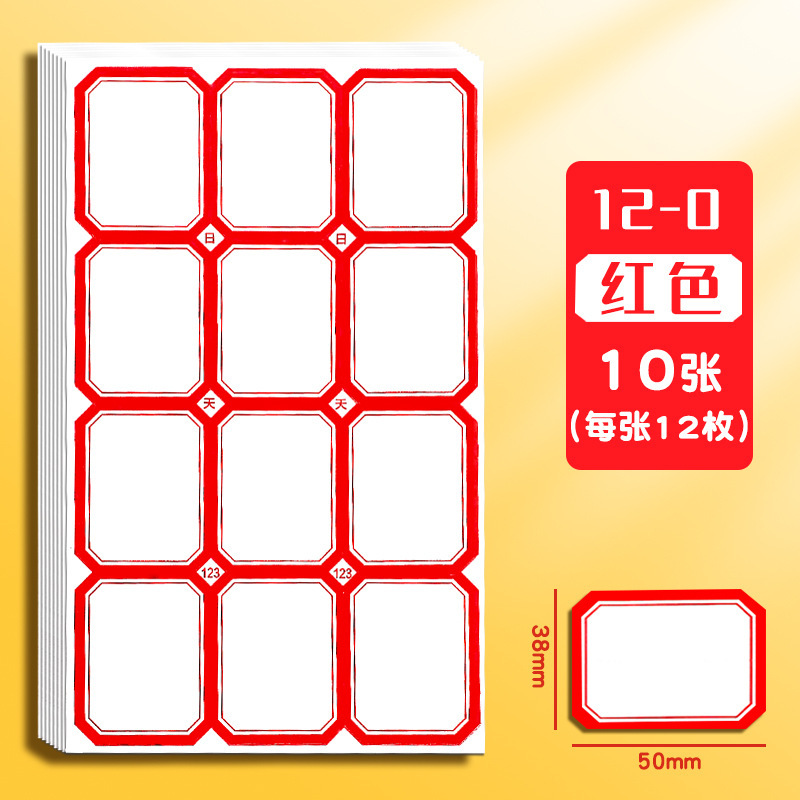 Yirui 粘着ラベルステッカー手書き貼り付け可能な高価値紙オフィスホーム付箋卸売|undefined