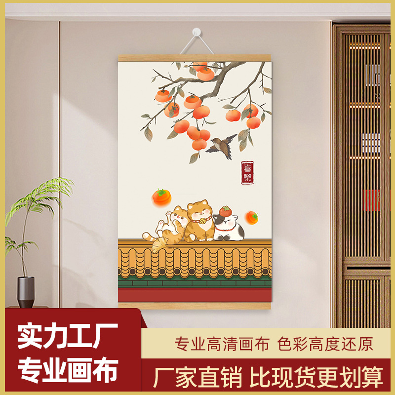 新中式柿柿如意入户玄关挂画走廊过道书房客厅花卉卷轴画跨境批发