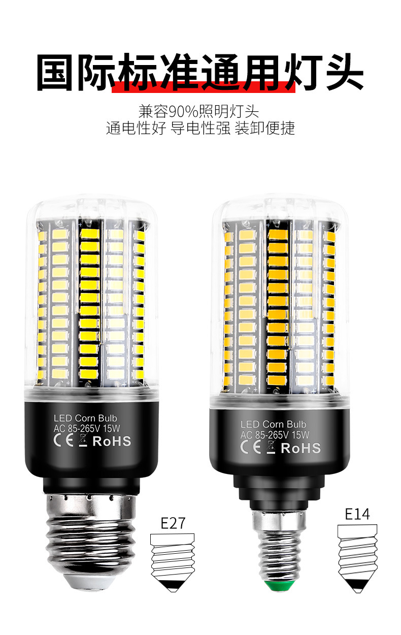 谦润照明灯泡led节能球泡灯e27夜市地摊灯家用照明室内高亮塑包铝详情22