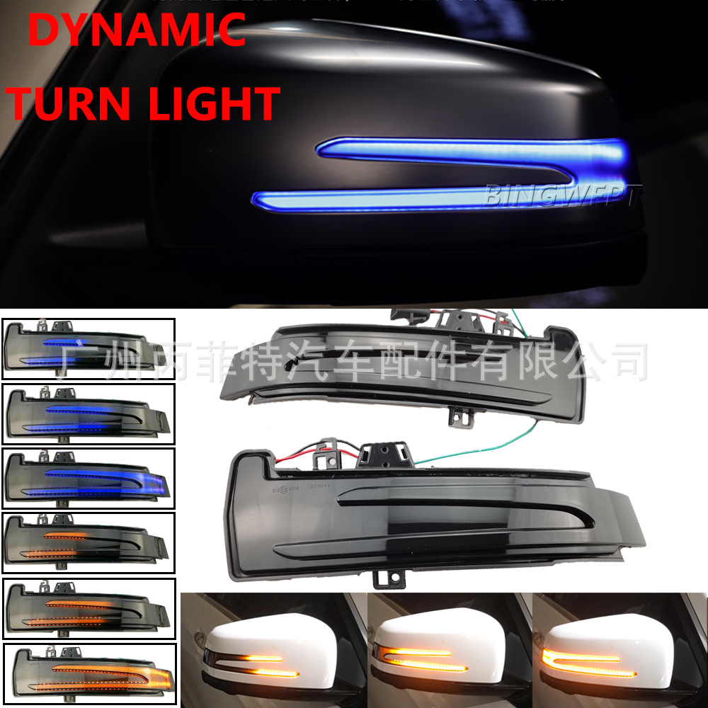 Aplicable a Mercedes-Benz w176 w246 w204 w212 Luz de marcha LED espejo retrovisor streamer Luz de señal de giro