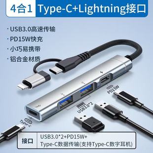 �m��һ��ƽ����չ�]Pro�B�����IU�PӲ�P���C��늶๦�ܔ����Uչ��