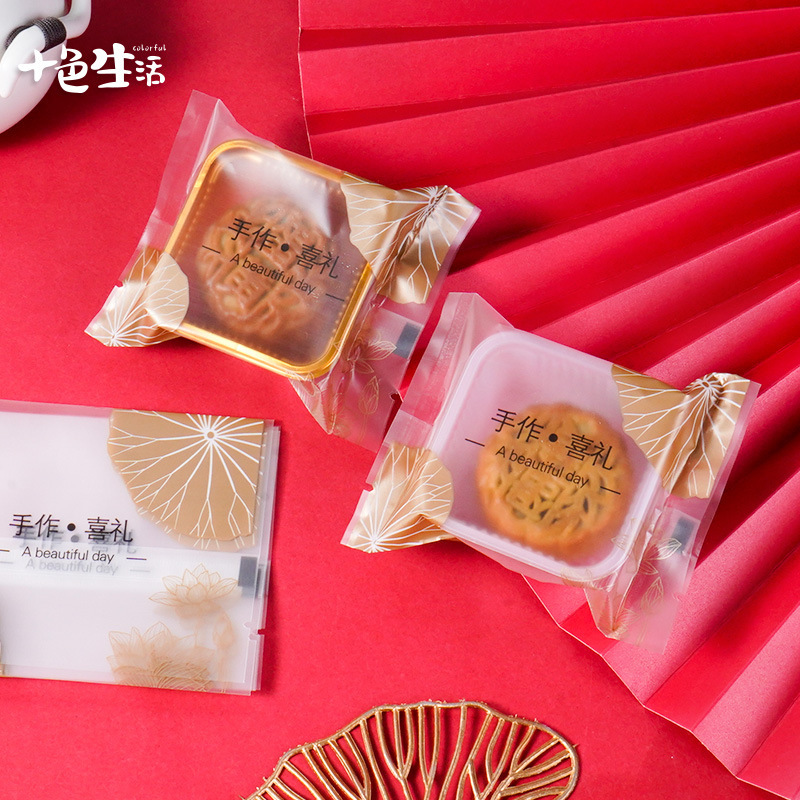月餅包装袋50g 80g 100g卵黄ショートニング緑豆菓子箱袋氷皮月餅底托機封袋家庭用|undefined