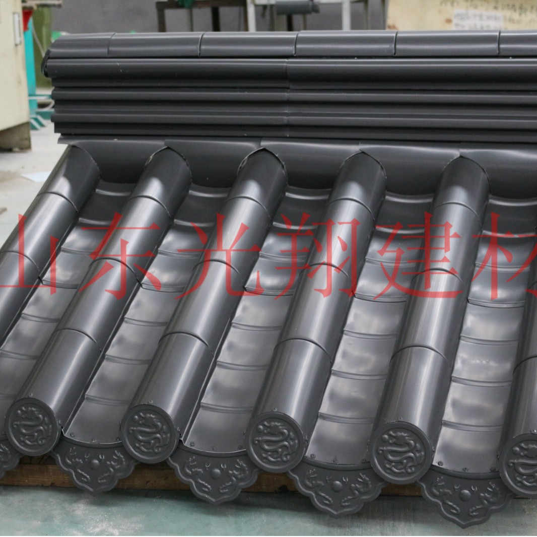 厂家直销琉璃瓦片新型建筑材料古建筑仿古瓦片古建瓦片