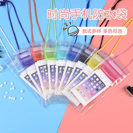 户外防水袋;塑料手提袋;手机袋