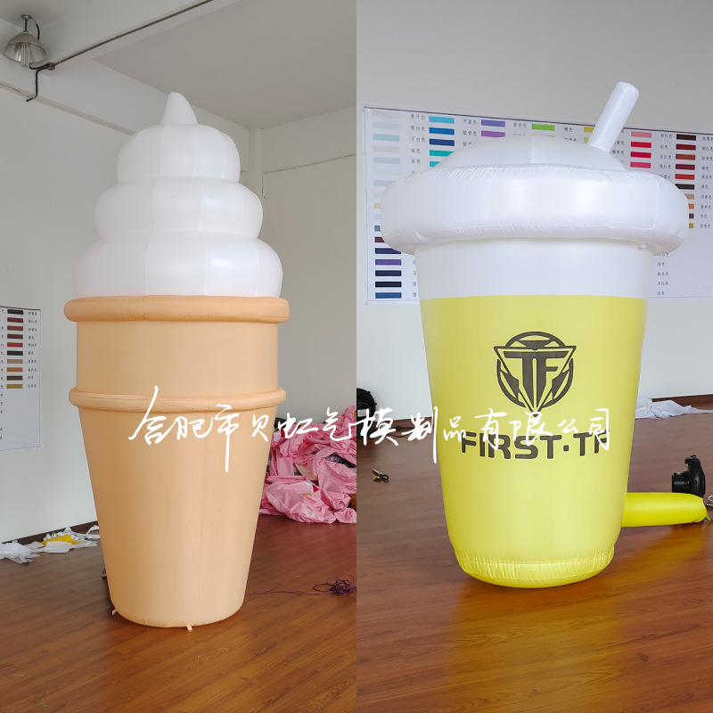 假日派对巨型广告充气模型冰淇淋气膜冰激凌奶茶杯香槟气模