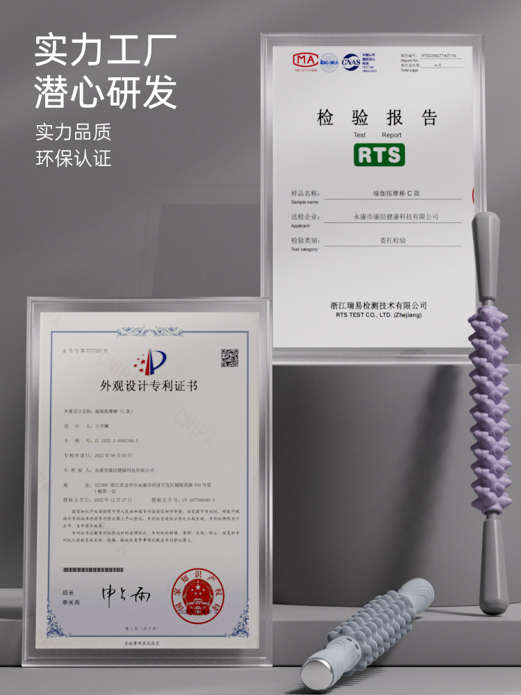 Rodillos personalizados transfronterizos masaje músculo-fascia relajación artefacto de ejercicios de fitness yoga auxiliar rodillos dientes lobo