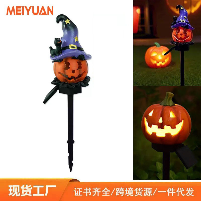 太阳能南瓜灯户外防水万圣节巫师地插灯庭院草坪灯花园景观小夜灯