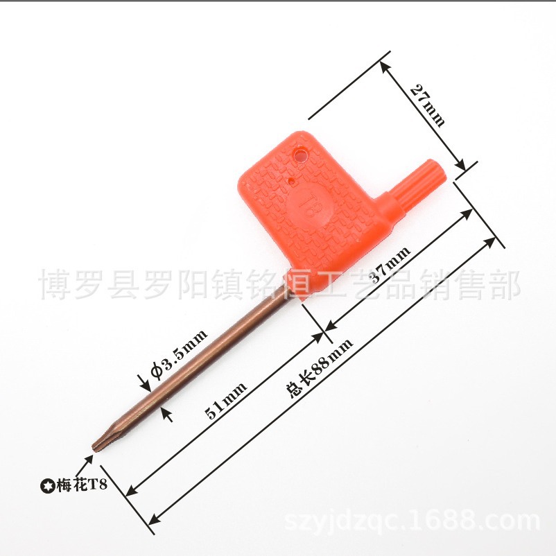 T7红旗梅花扳手 T8梅花扳手 T9红旗梅花扳手 T10梅花扳手 S2扳手