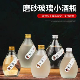 玻璃瓶;封杯、包装膜;玻璃包装容器