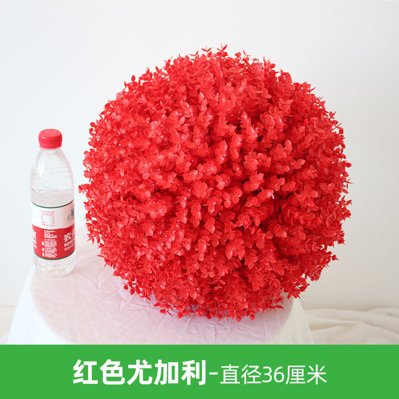 붉은 유칼립투스 잔디 공-직경 36cm