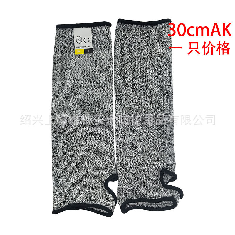 Fábrica en stock Nivel 3 Nivel 5 anti-corte brazo protección manga HPPE anti-corte anti-arañazos protección del cuerpo