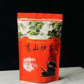 揭阳炒茶芯炒青绿茶潮汕功夫茶浓香型米翠绿醇厚散装批发