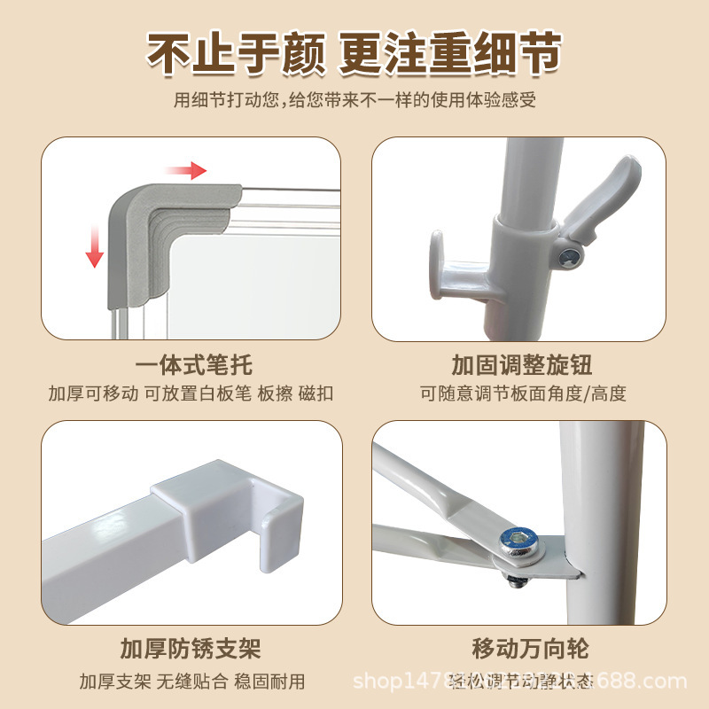 三脚白板タブレットスタンド式昇降可能折り畳み磁気両面小黒板家庭用児童画板立式|undefined