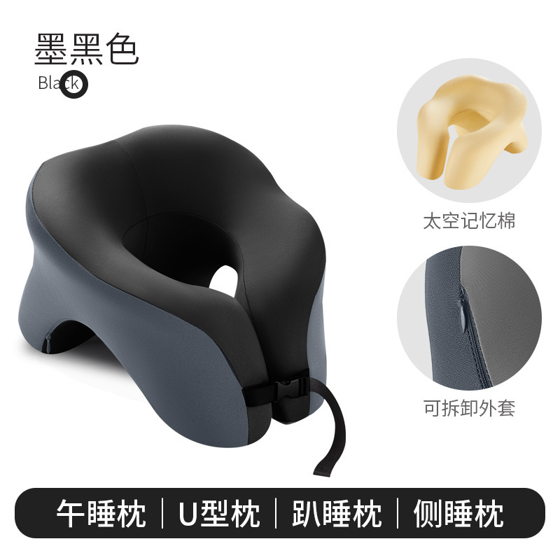 クロスボーダー事務室u型昼寝枕神器多機能学生は寝ています。|undefined