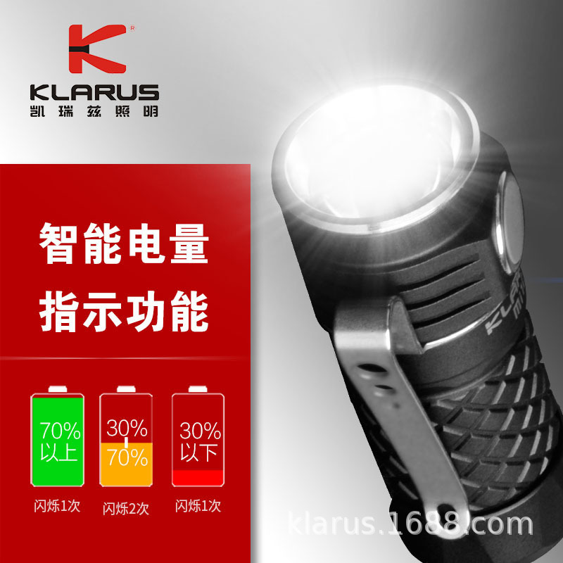 凯瑞兹Mi1C迷你小手电筒可充电强光远射防水LED便携式家用户外灯