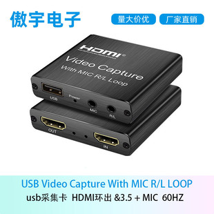 HDMI USB2.0 HD Video Collection Card USB 2.0 до карты коллекции HDMI USB Carle Card