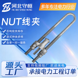 �S�ҿ��{ʽNUT�;��A������Ш���͏����A��·�B�ӿ��{ʽ���A