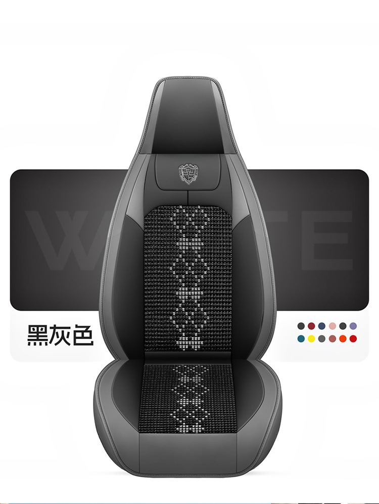 26-Year New Model Leather Ice Silk One-Piece Universal Car Seat Cushion for All Seasons, Summer Cushion, Physical Product Export to Amazon