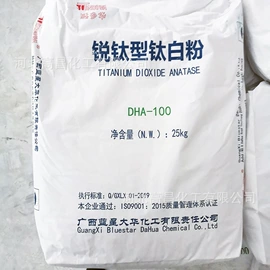 钛白粉;硬脂酸;促进剂