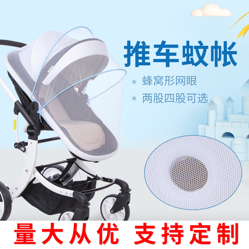 Spot baby carriage mosquito net encryption installation-free mosquito net foldable baby anti-mosquito net zipper can be fixed