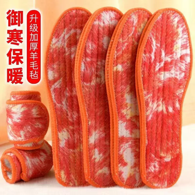 鞋垫冬季保暖加绒鞋垫加厚防寒不冻脚吸汗柔软透气凤尾毛毡鞋垫