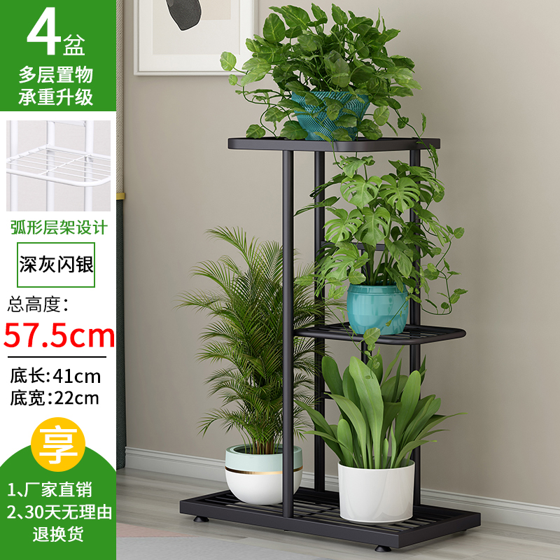 A형: 다크 그레이 글리터 실버 3단 4단 화분대 [격자망 선반, 강력한 하중 지지력]✦⚑