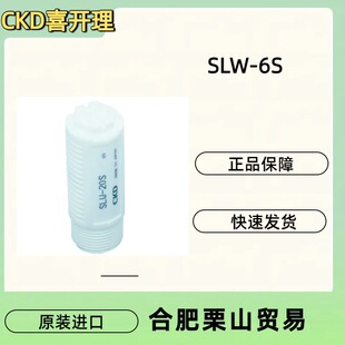 CKDϲ�_��������SLW-6S/���^