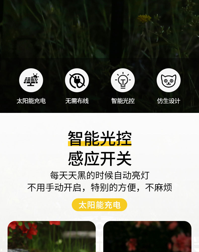 太阳能树脂荷叶青蛙地插灯