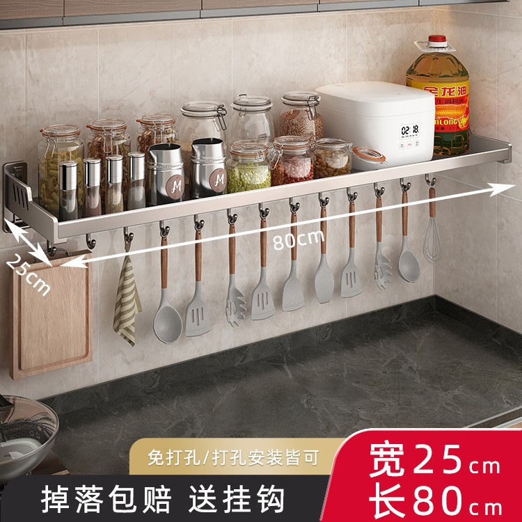 총 회색 25*80cm 추가 두께 후크 (냄비와 같은 작은 가전 제품을 담을 수 있음)
