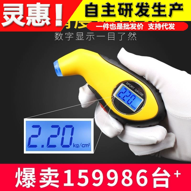 Высокоточный Автомобильный электронный цифровой дисплей манометр в шинах желтый контроль давления в шинах