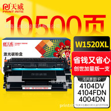 �����m�û���4104dw���� 152a���� 4004dw 4004dn 4104dw 4104fdn