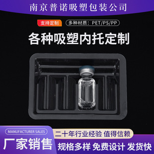 4ƿ�bș�пڷ�Һ����4֧���Ͽڷ�Һƿ�бP�tș���ܰ��b͸�����Ϻ�