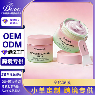OEM�ӹ�����׃ɫ��Ĥȥ���^���^�۴�ȥ���|�����aˮ���͉TĨ��Ĥ