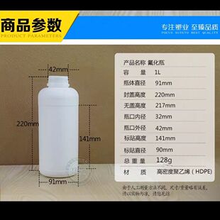 �����غ�1L-01�ķ���ƿ�zˮ�܄���Ʒ���bԇ��ƿ���ϻ���ƿ����ƿ