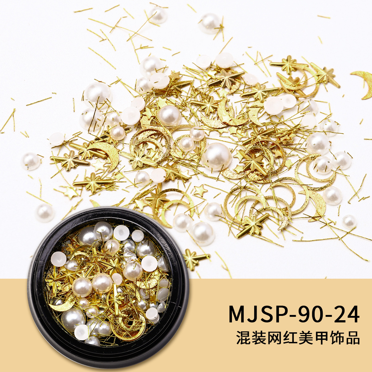 Nuevas joyas de manicura transfronterizas joyas de la luna de estrellas mezcladas caja de metal conjunto de cobre popular remaches accesorios de manicura